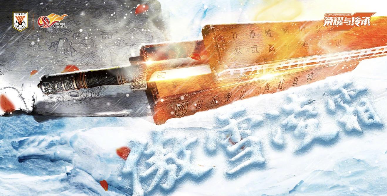 中超山东泰山6-0梅州客家赛后,梅州客家vs山东泰山直播频道