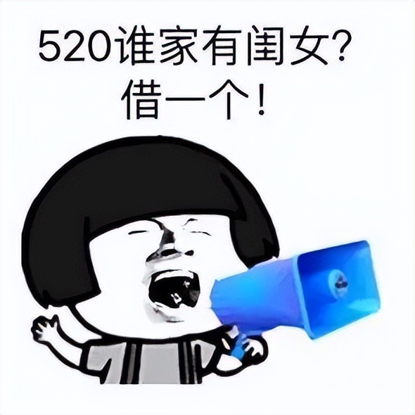 520送直男朋友什么礼物最走心,520你们都送男朋友什么礼物