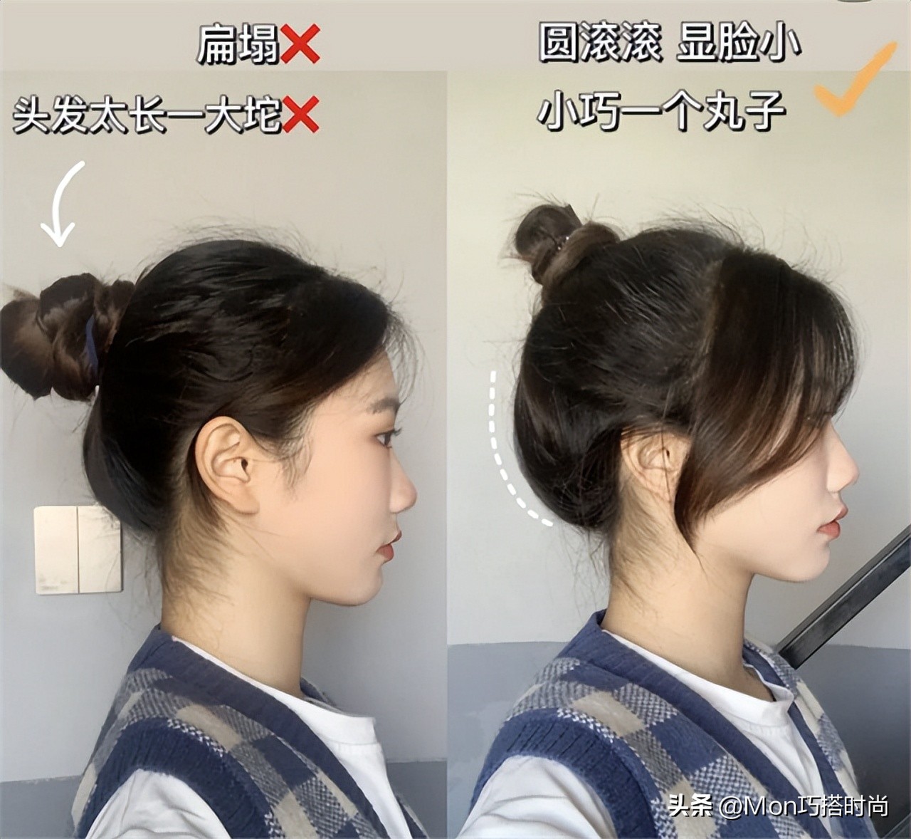 短方圆脸适合的扎发,3种洋气减龄显脸小的扎发教程