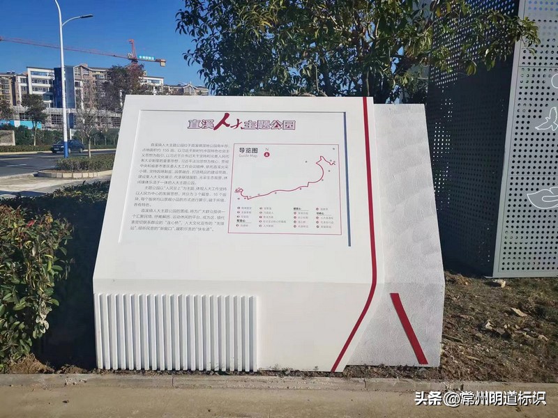 标识公司如何选用文字标识,标识标牌专业术语