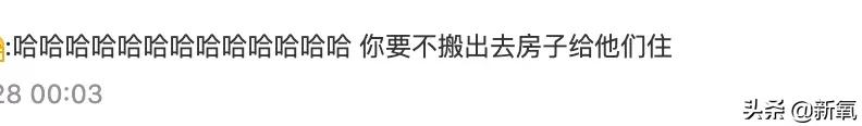 真情侣摆拍做作得像护工喂饭，怪不得粉丝都说他们只是合租室友