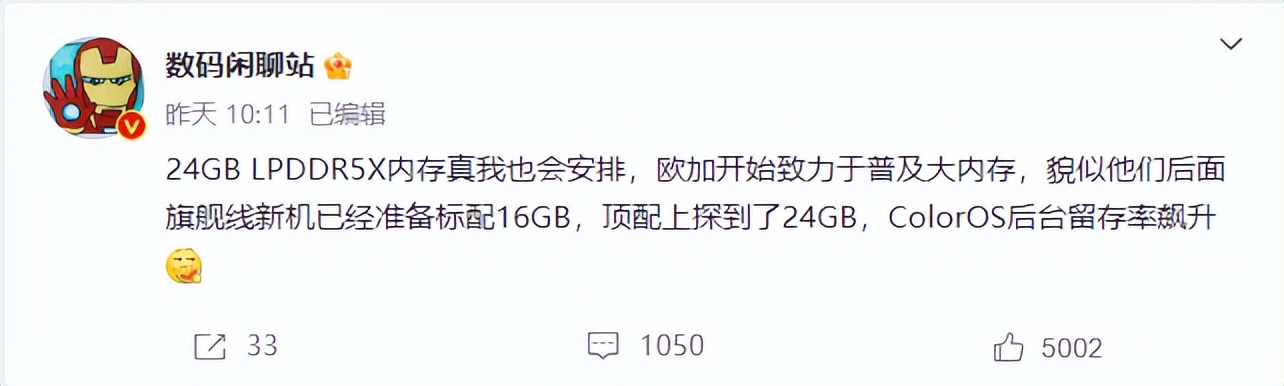 最新ram和rom参数,12gbram+1tbrom是多大