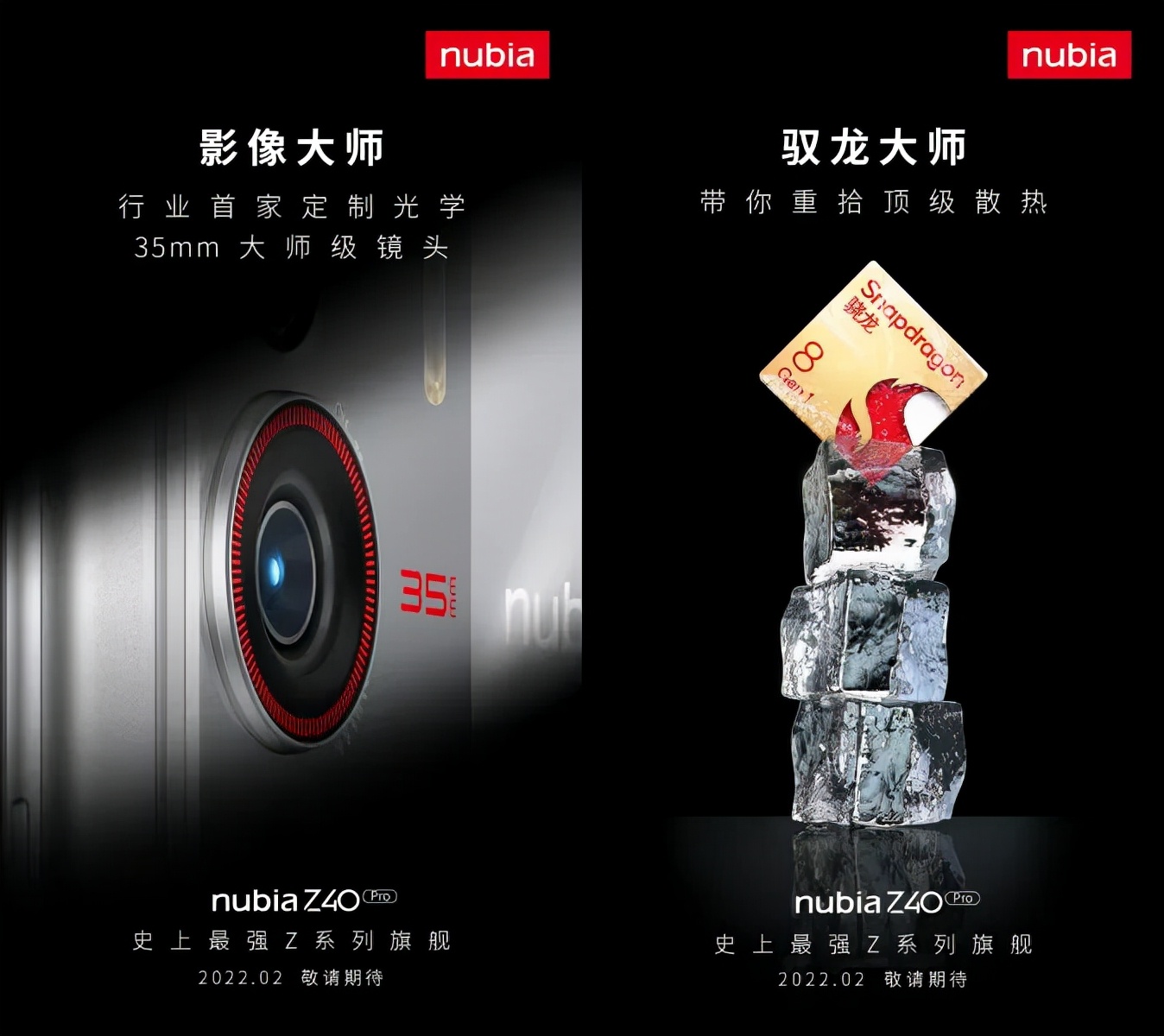 努比亚哪款最强,努比亚三款配置