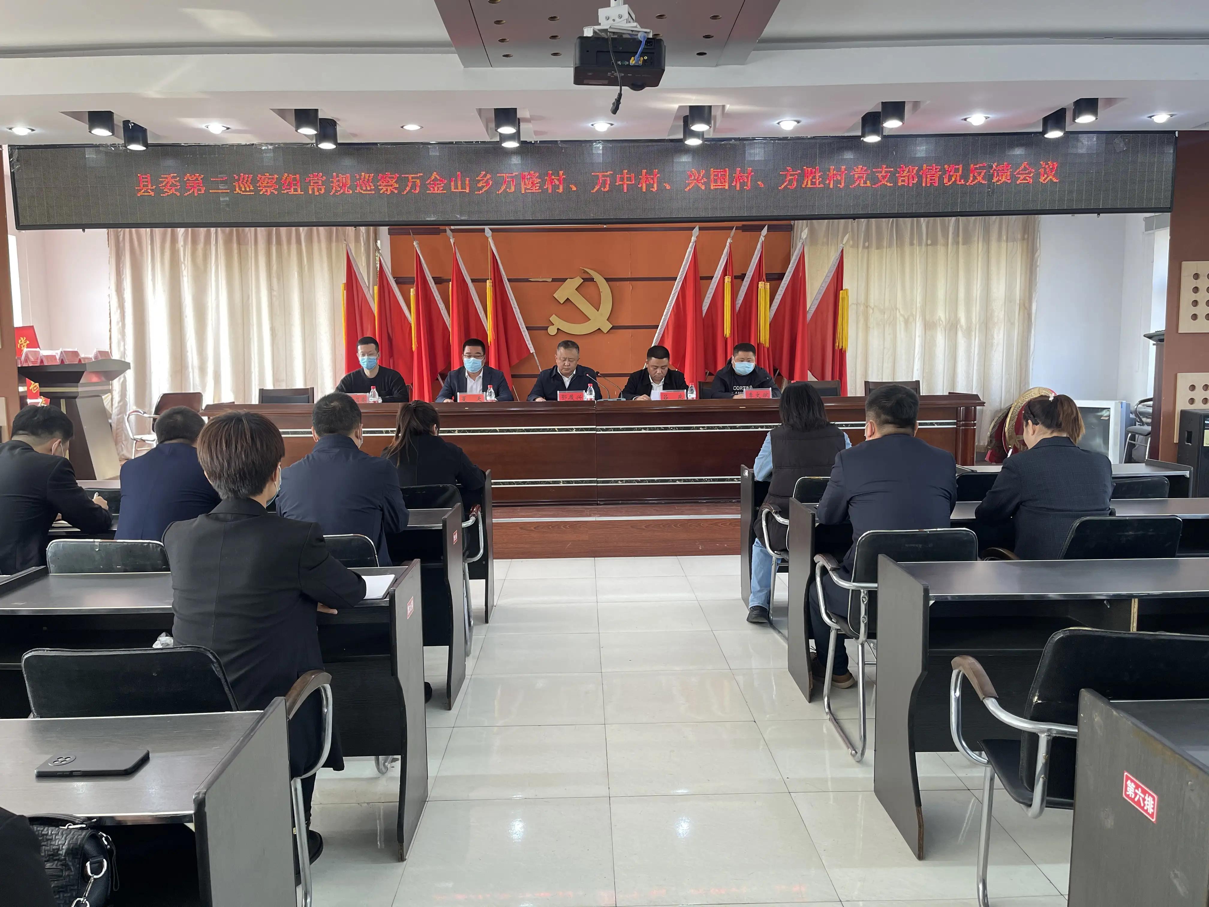 宝清县委巡察,宝清巡察组