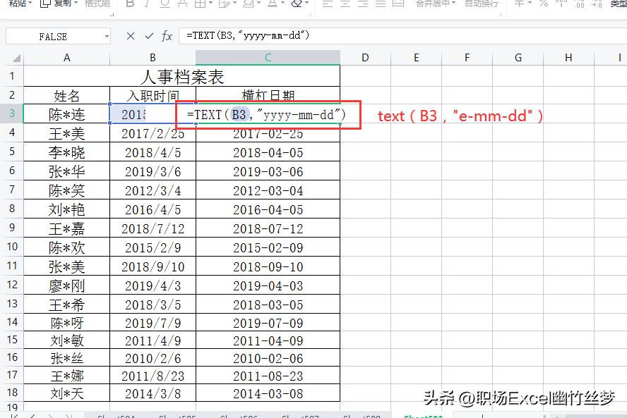 excel表格横杠一直变斜杠的原因,excel日期格式怎么把斜杠换成横杠