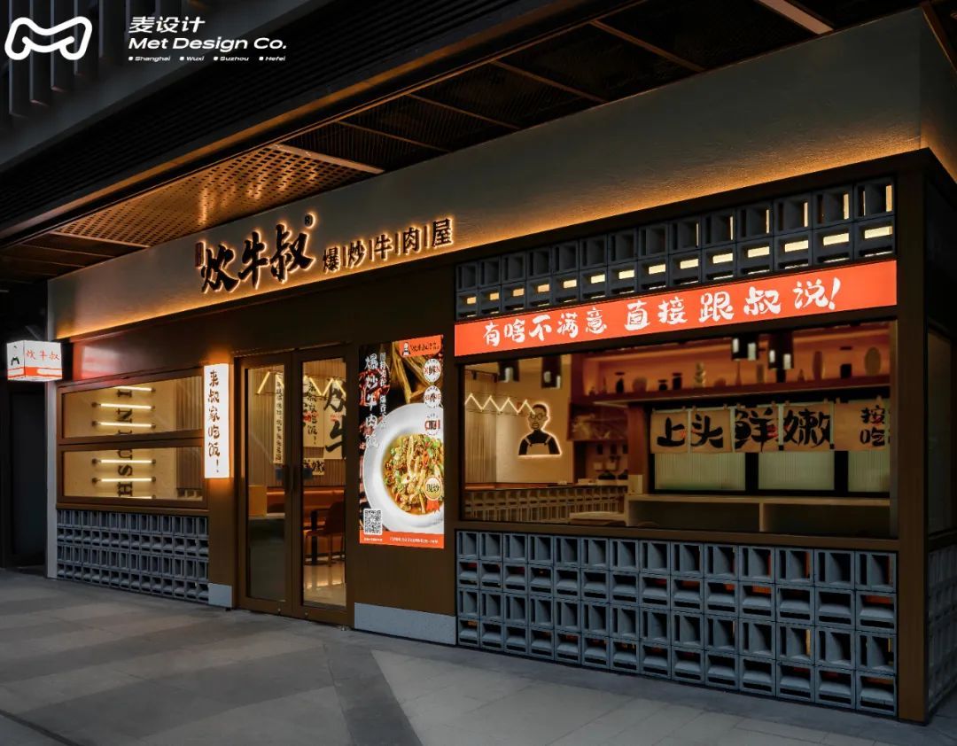 溪南炊牛叔团购优惠券,溪南炊牛叔爆炒牛肉屋加盟