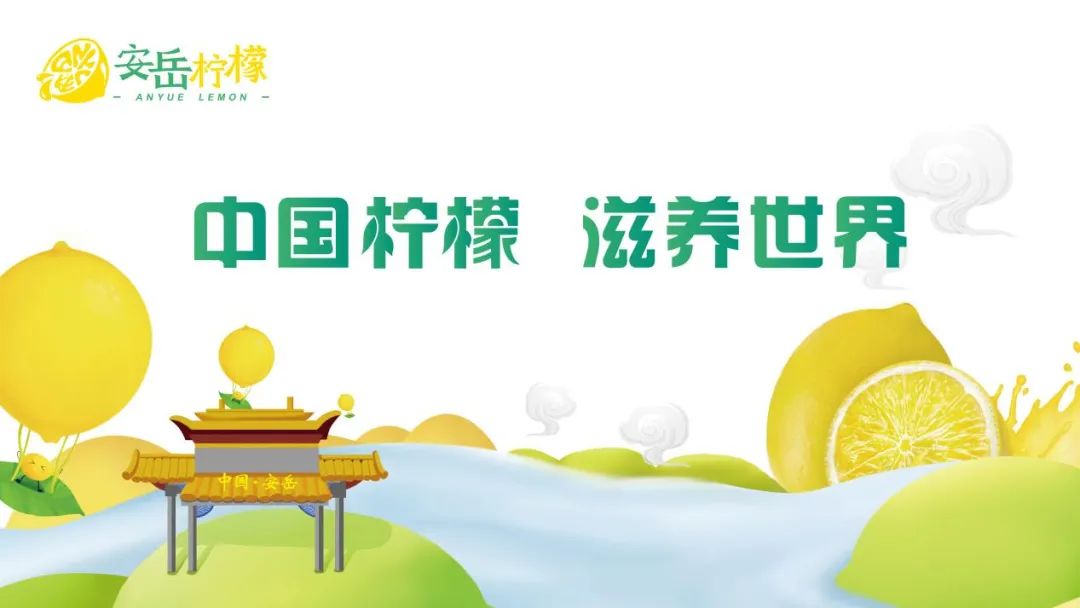 农产品发朋友圈广告语怎么写,农产品区域公共品牌广告语