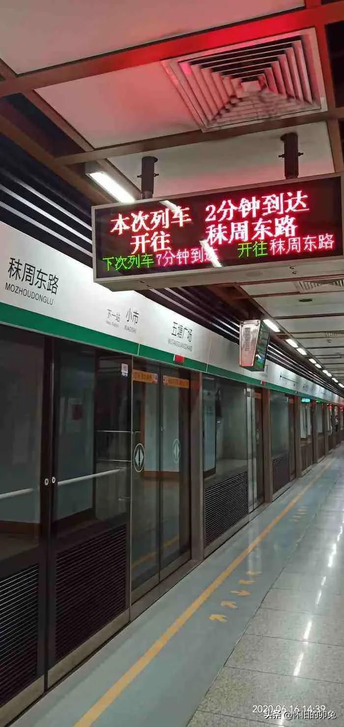 普安镇安家置业,安家置业田园