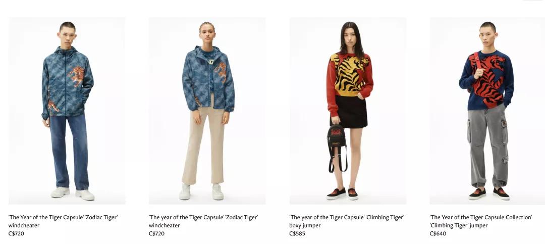 求求了！奢侈品大牌们放过老虎吧限量版快被玩坏了