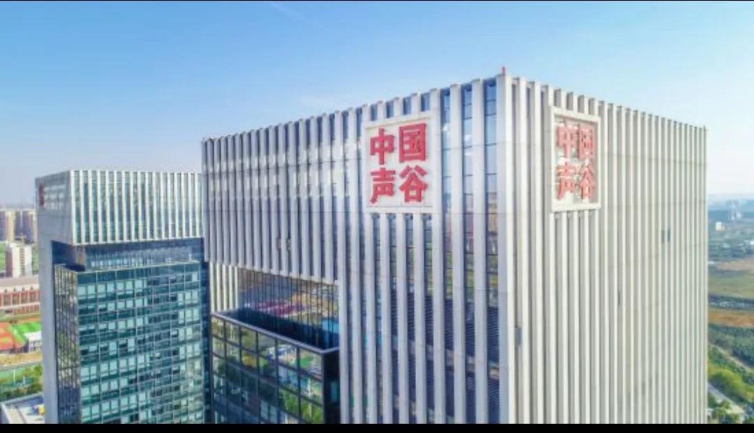 合肥高新区人工智能产业是如何发展的?中国声谷又是什么？