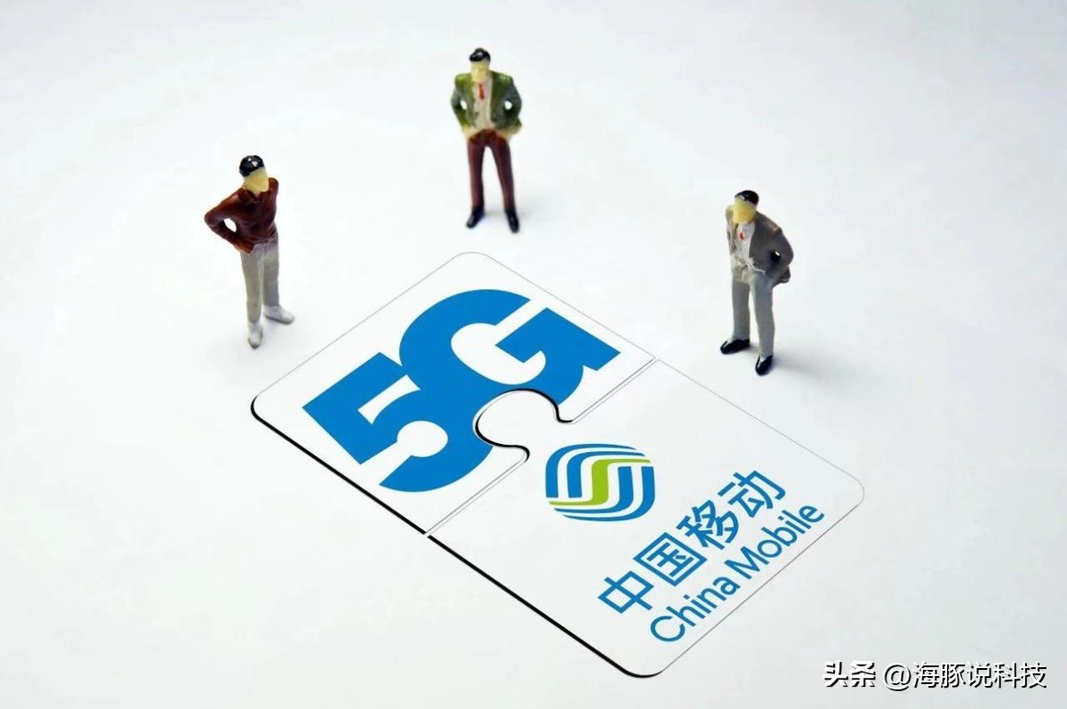 中国移动203g通用流量正规吗,中国移动29元203g免费申请