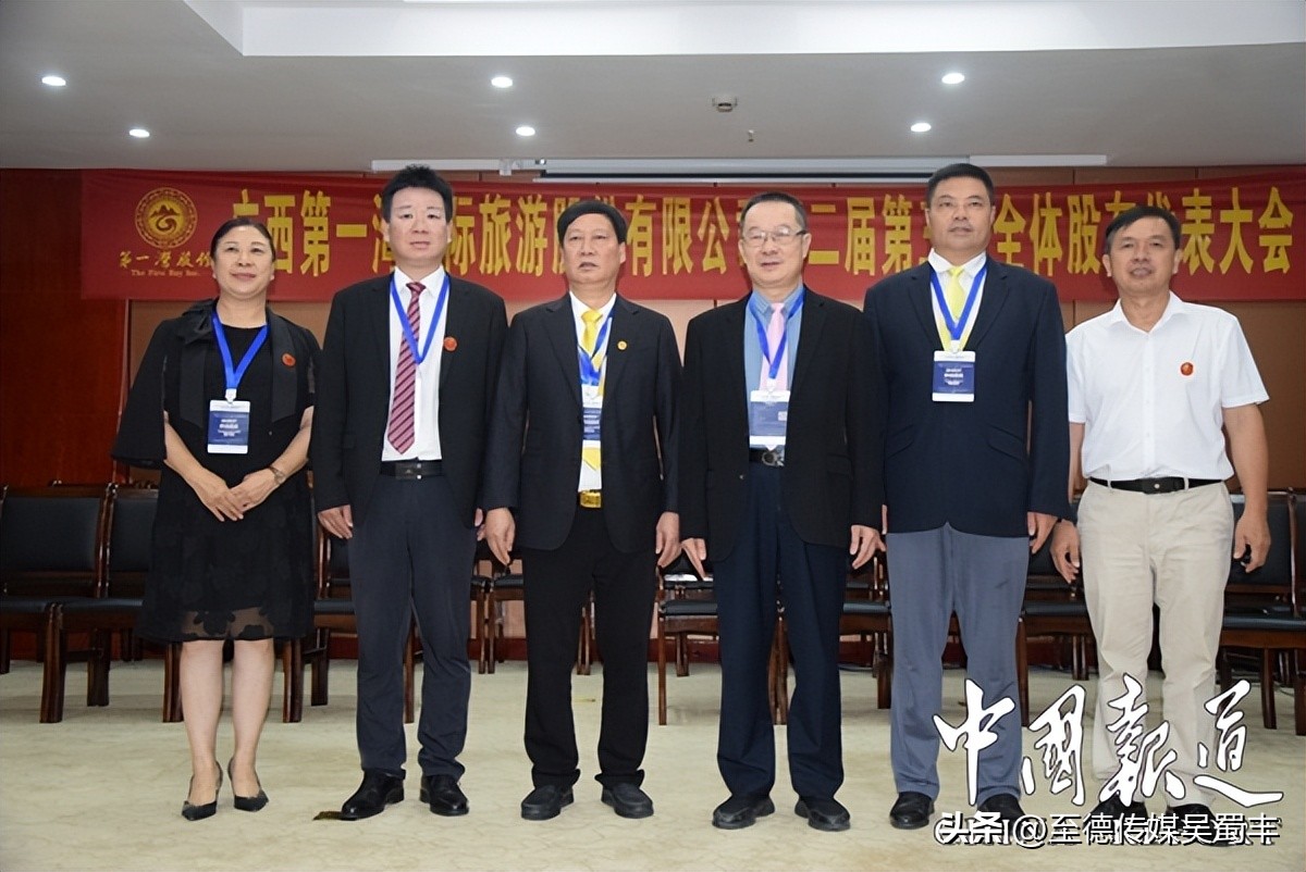 广西第一湾,广西东兰第一湾