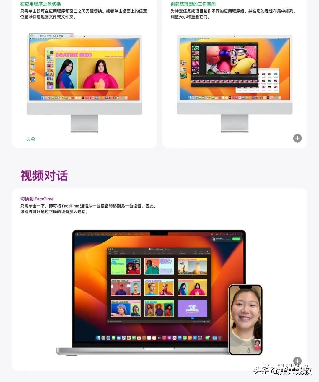 macosventura13.6.1系统真实体验,macOSVentura13.0最低配置要求