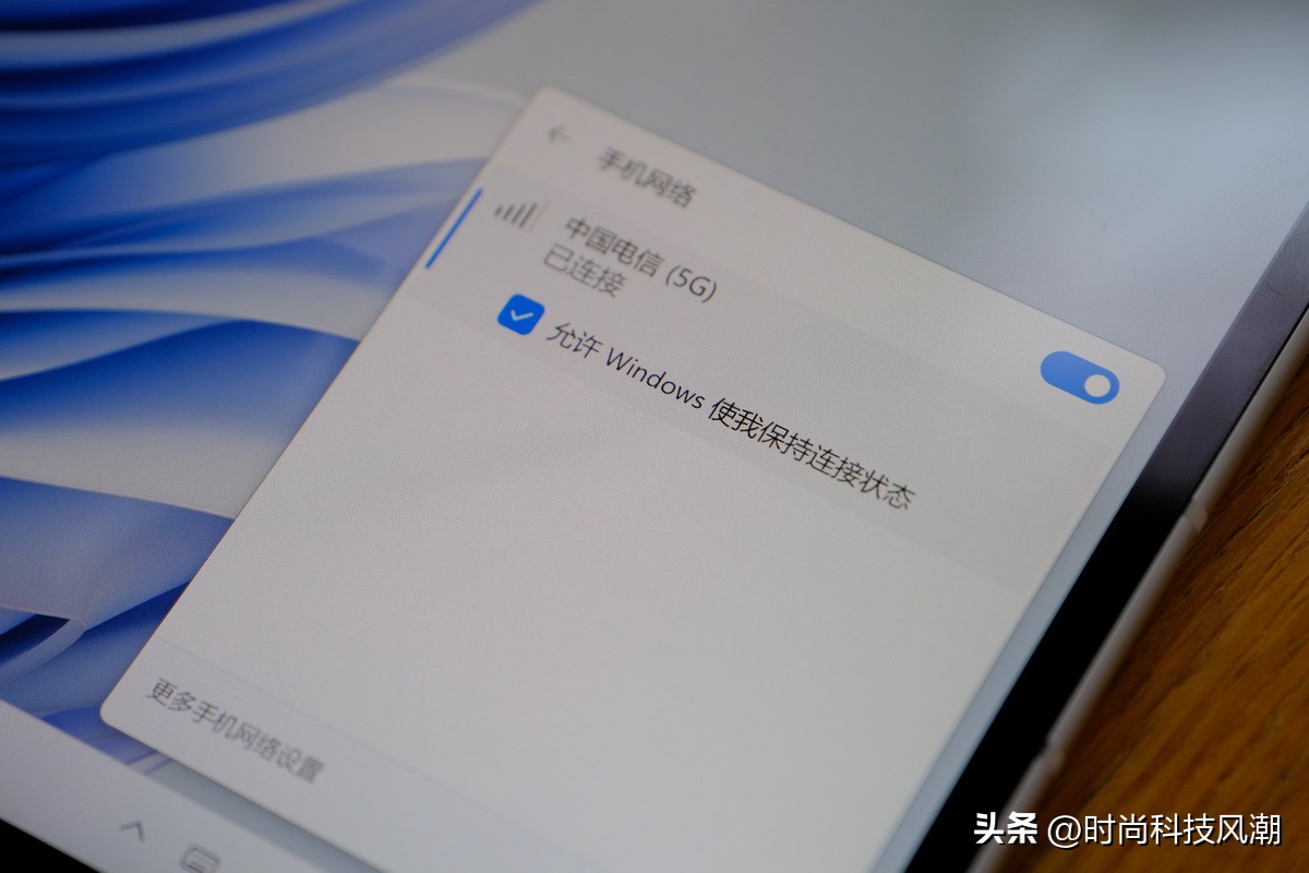 surfacepro9sq35g评测,surfacepro9对比笔记本电脑