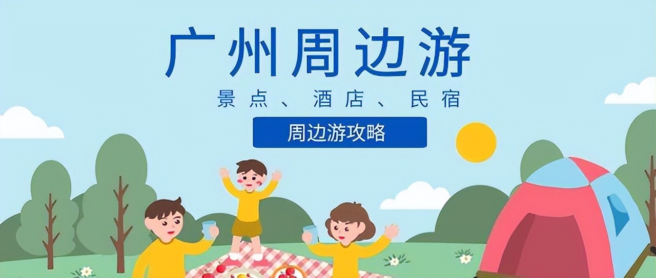 广东温泉宾馆温泉介绍,广东温泉酒店的温泉哪几家是真的