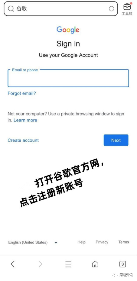 谷歌怎么弄谷歌账号,怎么进谷歌商店获取谷歌账号