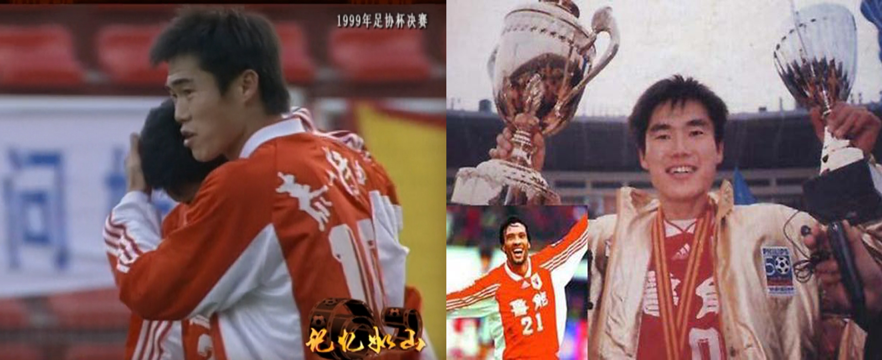 山东泰山队创造神奇纪录盘点,球队历史上有哪些功勋教练和球星?