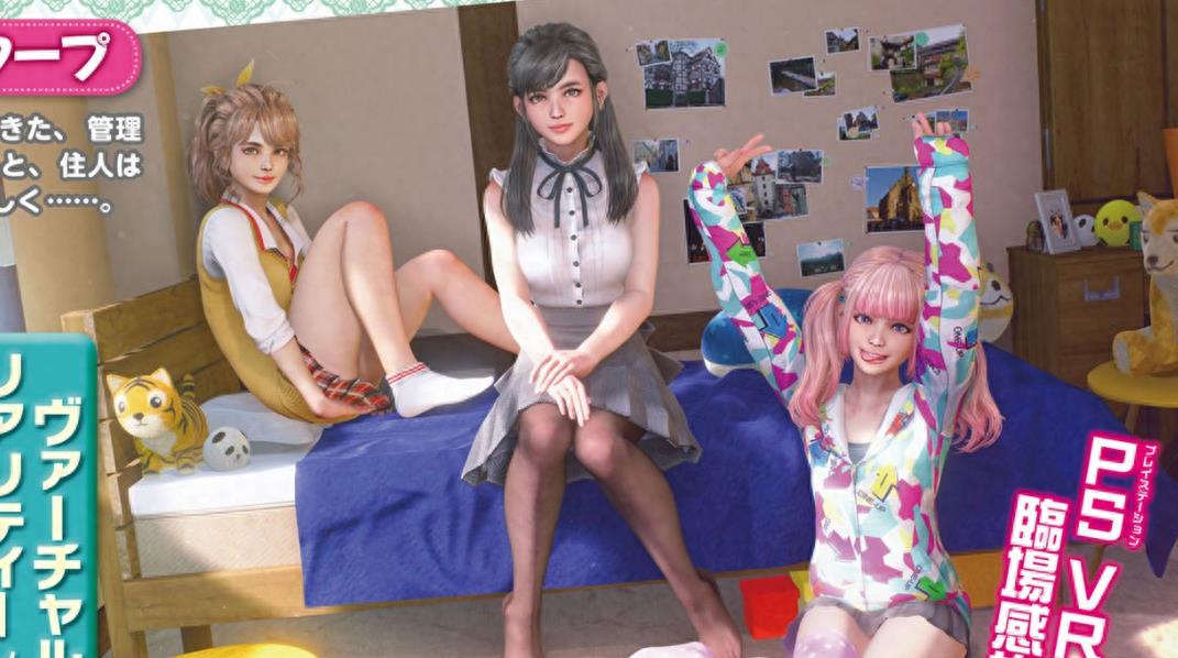 PS4主机也有弹簧吗？成人游戏《幸福管家》特典版泳装秀