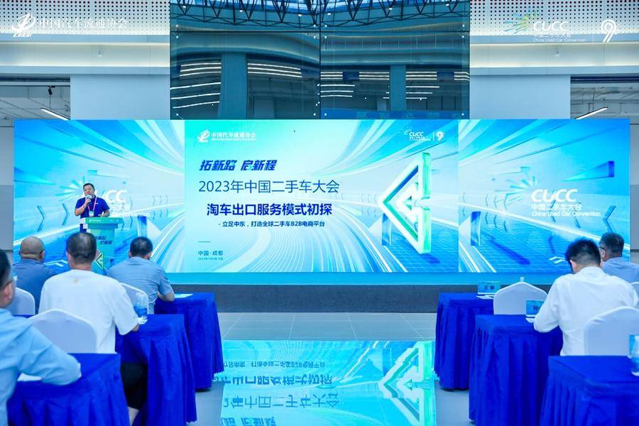 淘车二手车经营模式,淘车车二手车当前的发展