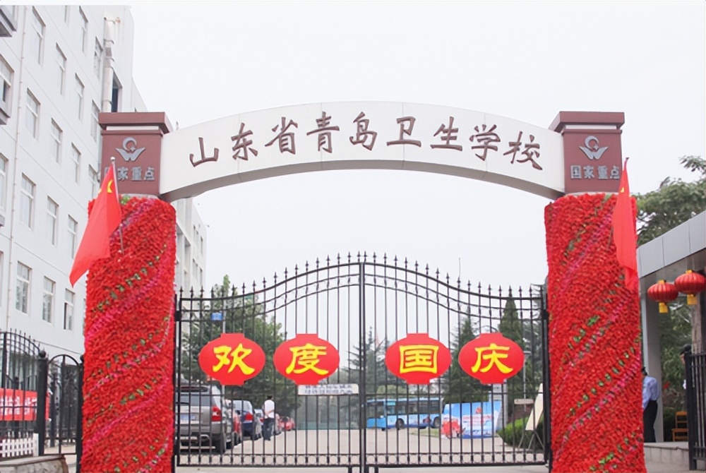 山东好的卫校排名,山东济宁卫校简介