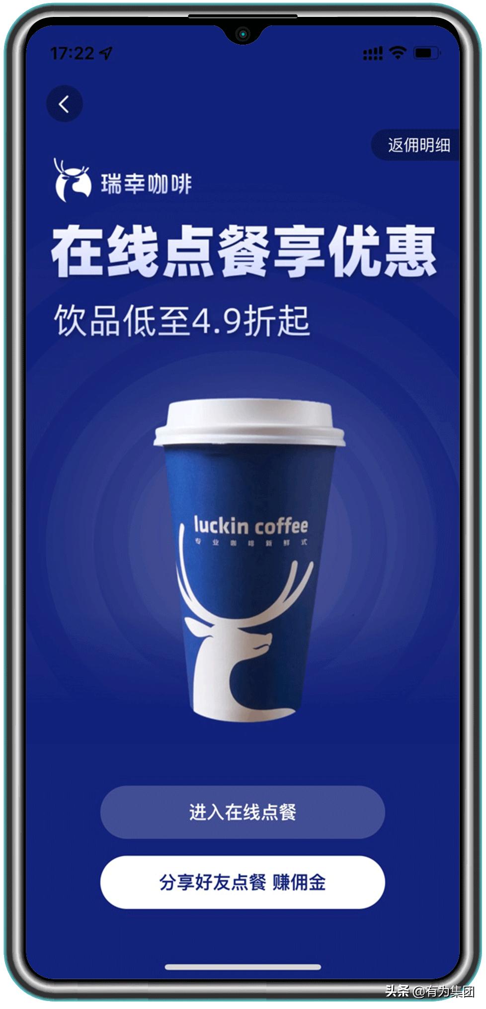 爆品，都是爆品！美天优汇点餐服务，上线啦