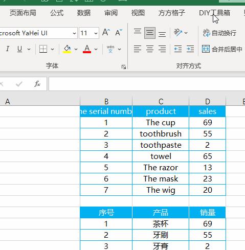 英文表格如何快速转换为中文,excel表格英文翻译中文