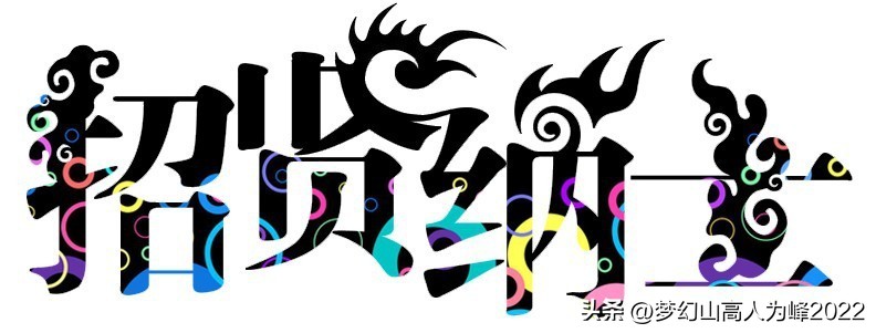 photoshop学习：一个PS进阶的教程——对新手老手都有帮助