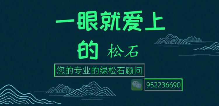 绿松石盘脏了怎么办视频,绿松石脏了用什么刷