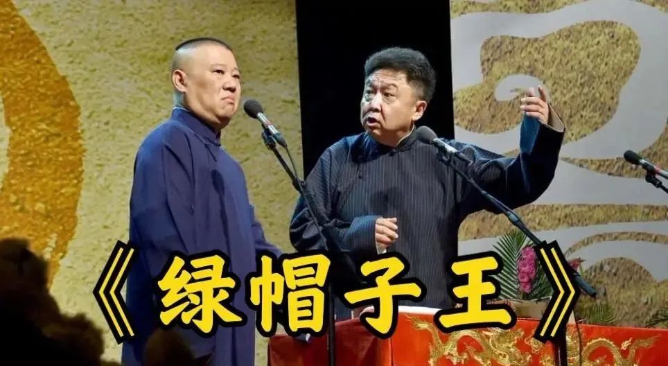 于谦60亩马场被拆，*迁拆**款高达4亿？本人笑着回应：别胡说八道