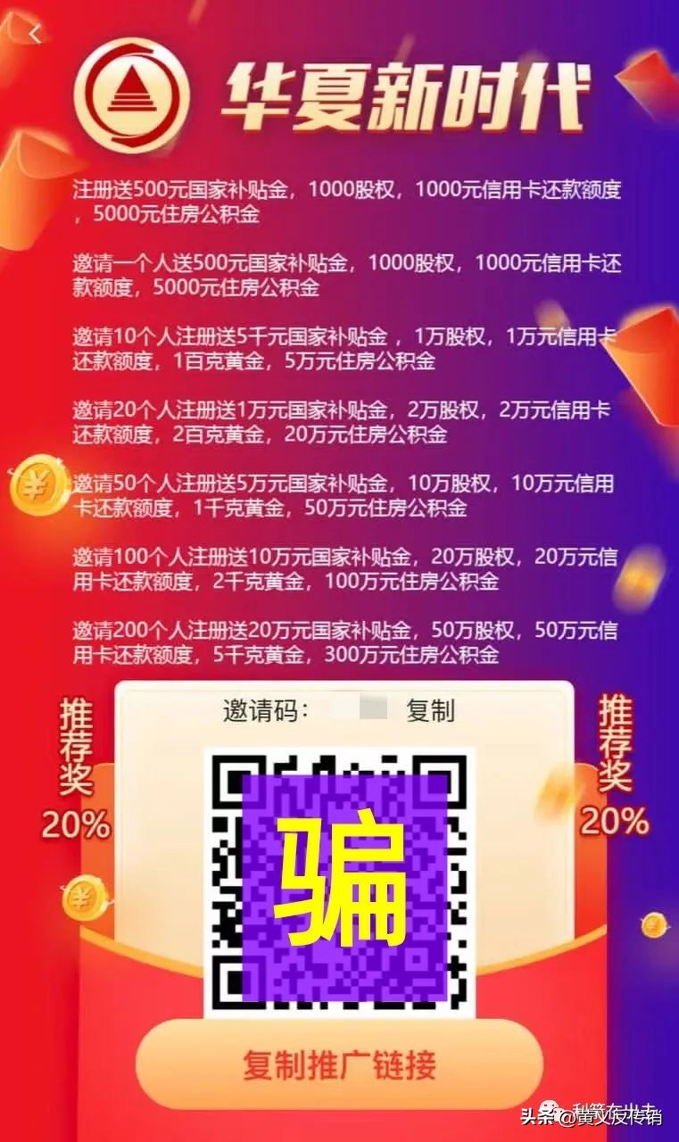 这些互联网创业项目你都知道吗,所有互联网项目