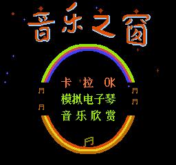 小霸王学习机家长管控软件,童年小霸王学习机