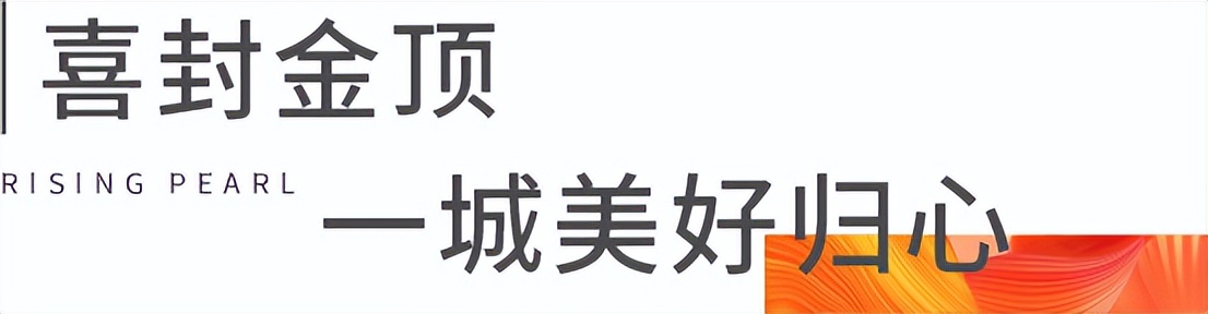 君胜熙玥湾的优缺点,深圳君胜熙玥湾精装还是毛坯交付