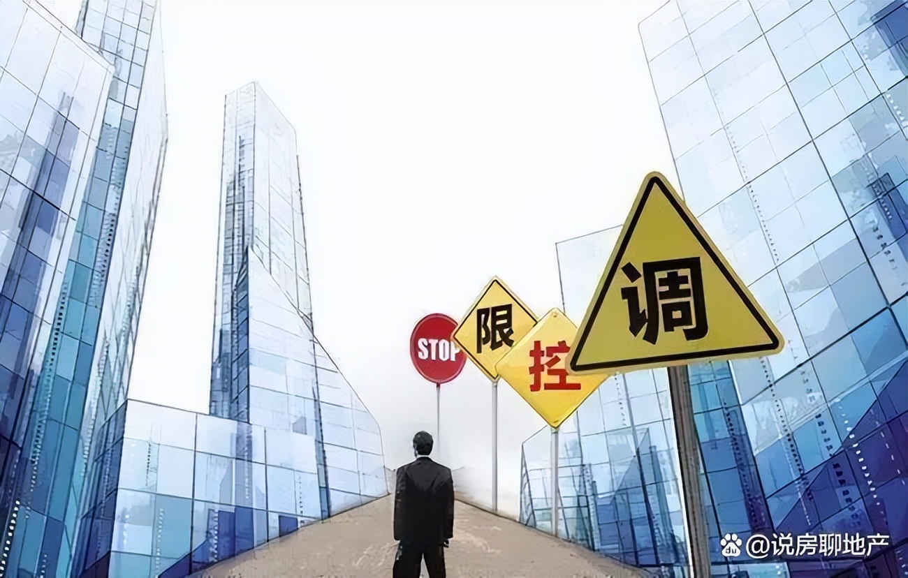 房子持有成本9%是怎么算的,房子持有税多少钱