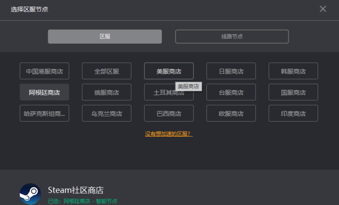 失落的方舟美服为什么无法充值,失落的方舟steam服活动币哪兑换