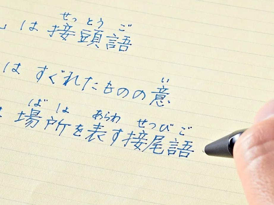 2021年日本文具大赏,2019年日本文具大赏