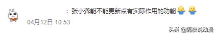 微信将13年前的“QQ农场”搬上线了，结果却被8090后喷“假童年”