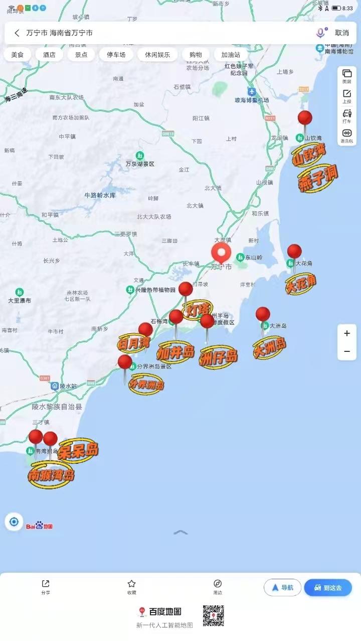 海南三亚旅游攻略景点大全,三亚蜜月旅游攻略7天费用