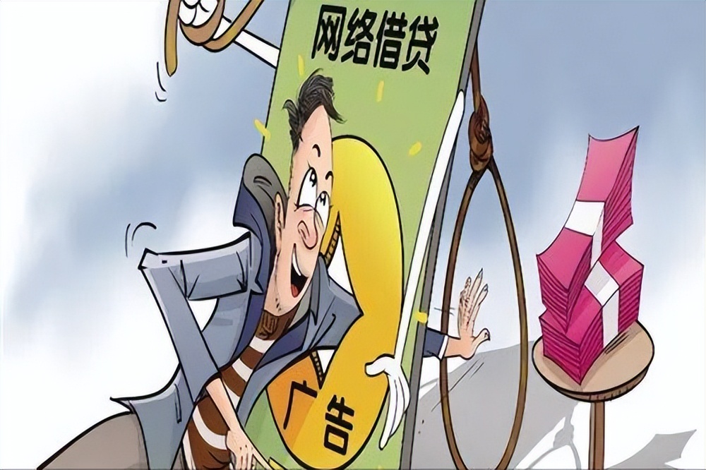 网络贷款是否构成骗贷罪,年关将至警惕各类网络贷款诈骗