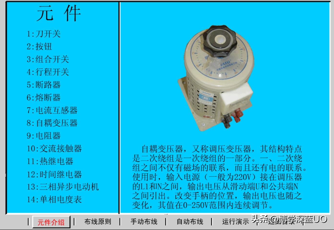 高压电工模拟考试题库免费软件,手机电工仿真模拟软件app