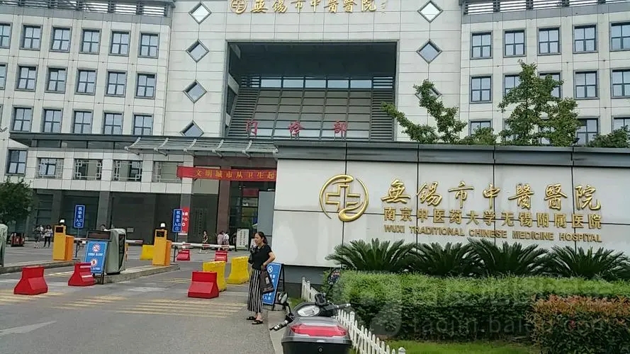 苏州有哪些著名的中医院,收藏全国顶尖名医最全名单