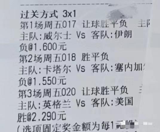 足球竞彩扫单推荐,足球竞彩比分推荐今日推荐