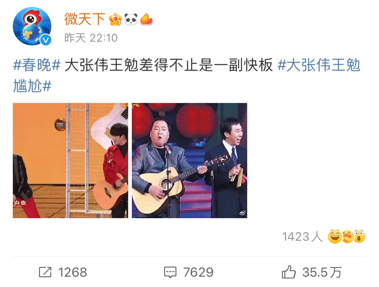 央视春晚主持人阵容官宣国际版,央视春晚主持人团队官宣