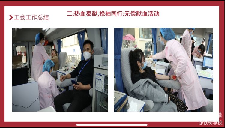 曾都区铁树学校召开全体教师大会暨师德师风集中学习教育推进会