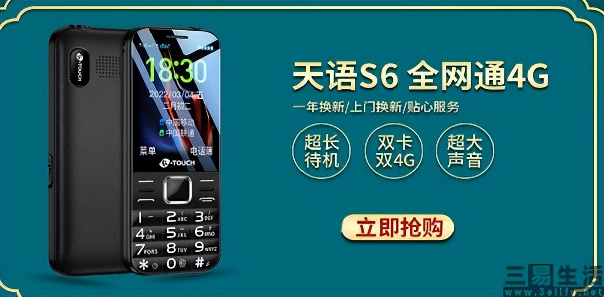 纽曼天语,天语纽曼金立哪个手机好