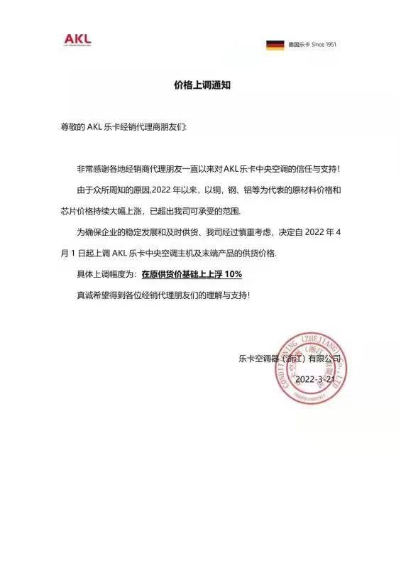 疫情之下防疫产品,疫情期间原材料上涨