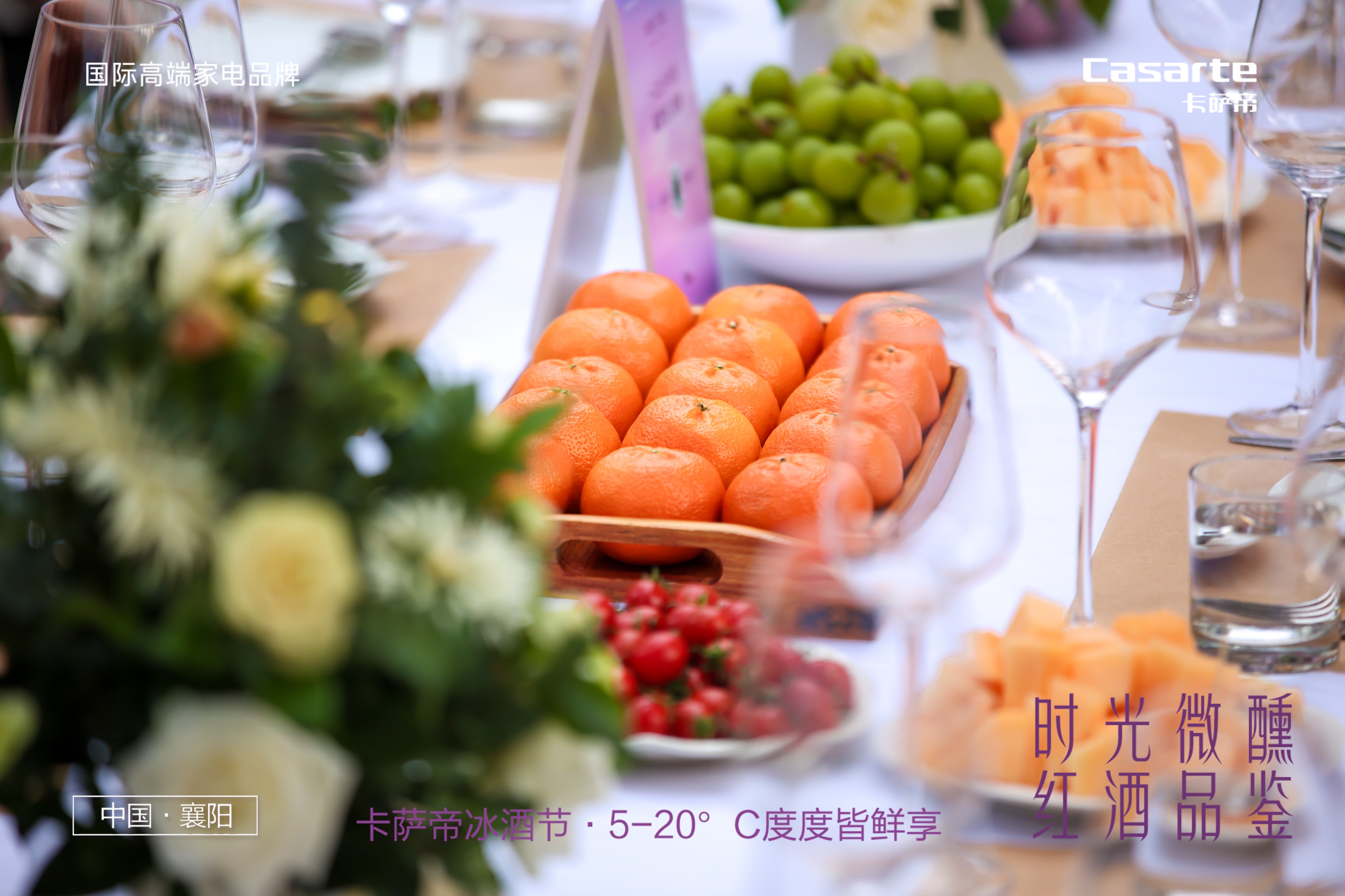 卡萨帝冰酒,卡萨帝400冰酒