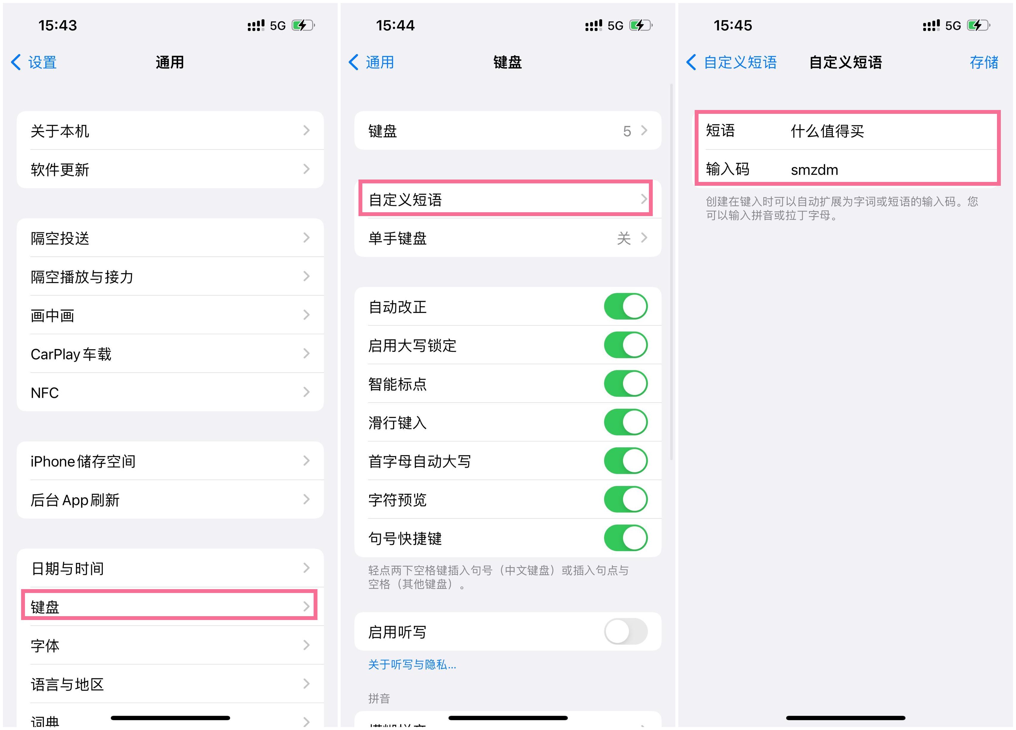 iphone这5个隐藏技巧太实用了速学,99%的人都不知道的iphone小技巧