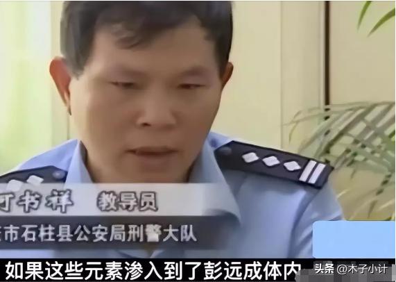 丈夫给妻子下毒案件,丈夫给妻子投毒三次