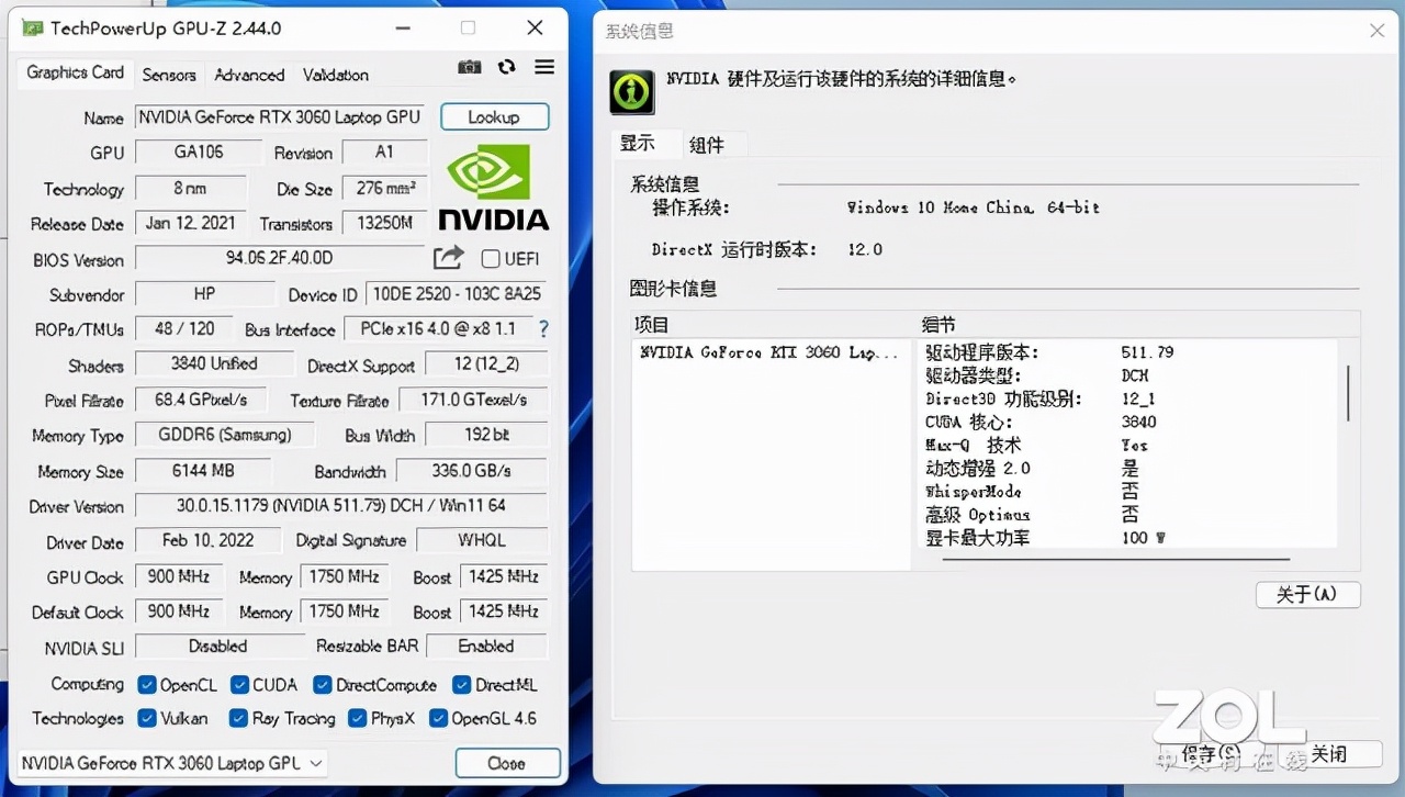 惠普victus光影精灵8锐龙版独显,惠普VICTUS光影精灵8游戏本