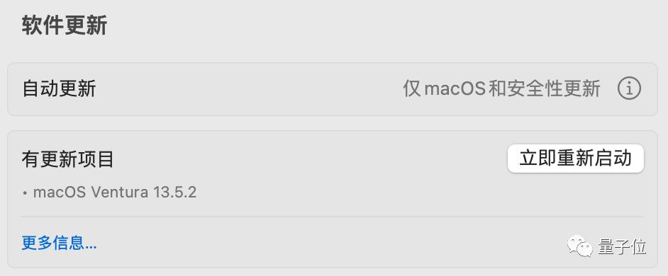 立刻更新你的苹果设备！苹果被曝安全漏洞，无需交互植入间谍软件